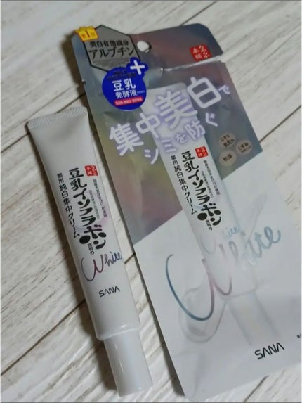 薬用美白スポッツクリーム/なめらか本舗/フェイスクリームを使ったクチコミ(4枚目)