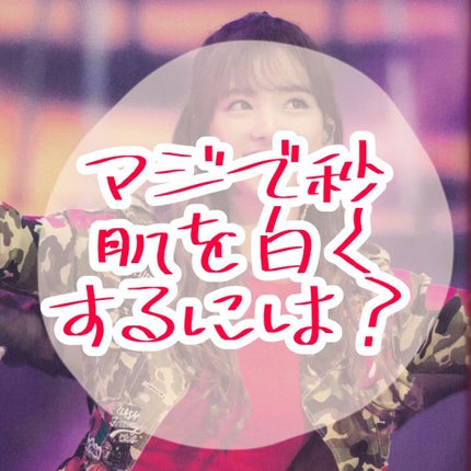 DETクリア ブライト&ピール ピーリングジェリー<無香料タイプ>/Detclear/ピーリングを使ったクチコミ(1枚目)