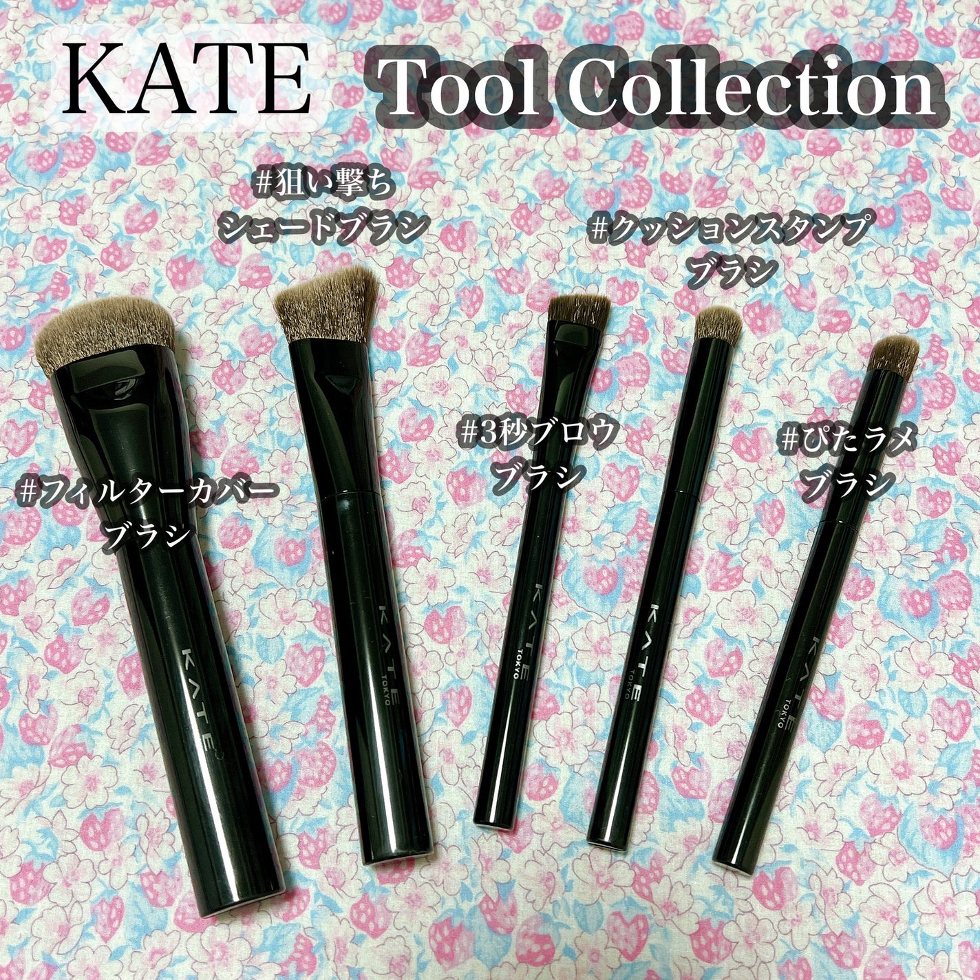 アイブロウブラシ/KATE/メイクブラシを使ったクチコミ(4枚目)