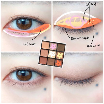 UR GLAM BLOOMING EYE COLOR PALETTE/U R GLAM/アイシャドウパレットを使ったクチコミ(2枚目)