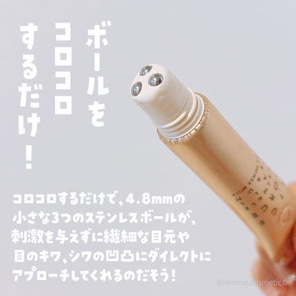 リンクルボールセラム/ライスフォース/美容液を使ったクチコミ(2枚目)