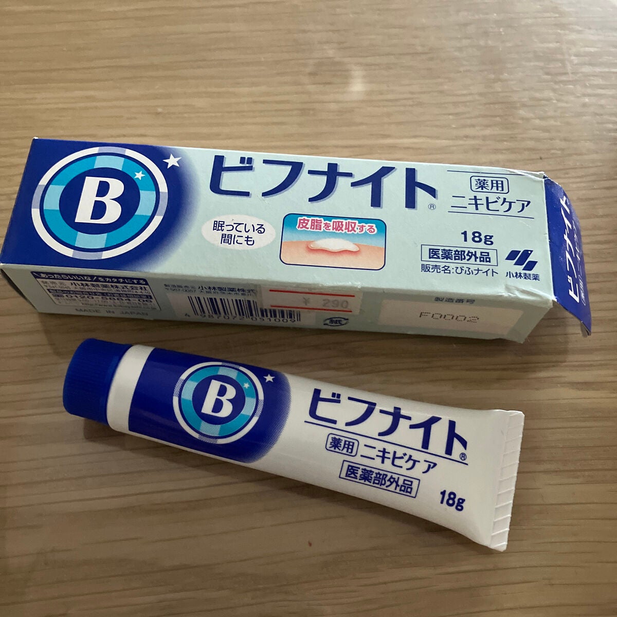 びふナイト/小林薬品/フェイスクリームを使ったクチコミ(1枚目)