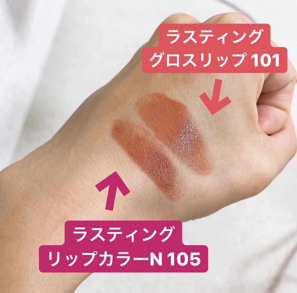 ラスティング リップカラーN/CEZANNE/口紅を使ったクチコミ(3枚目)