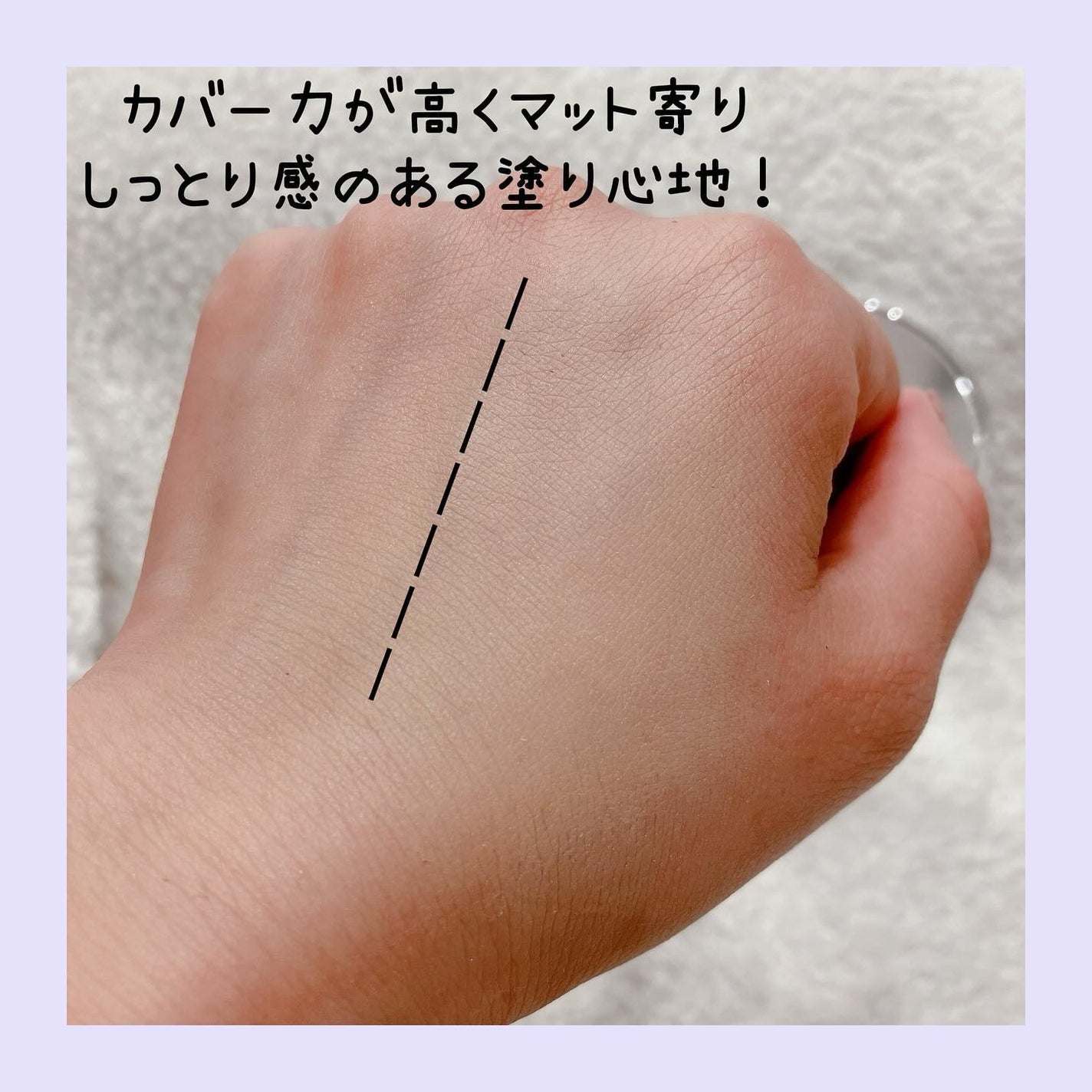 シカレシピセラムクッション/BEAUSTA/クッションファンデーションを使ったクチコミ(4枚目)