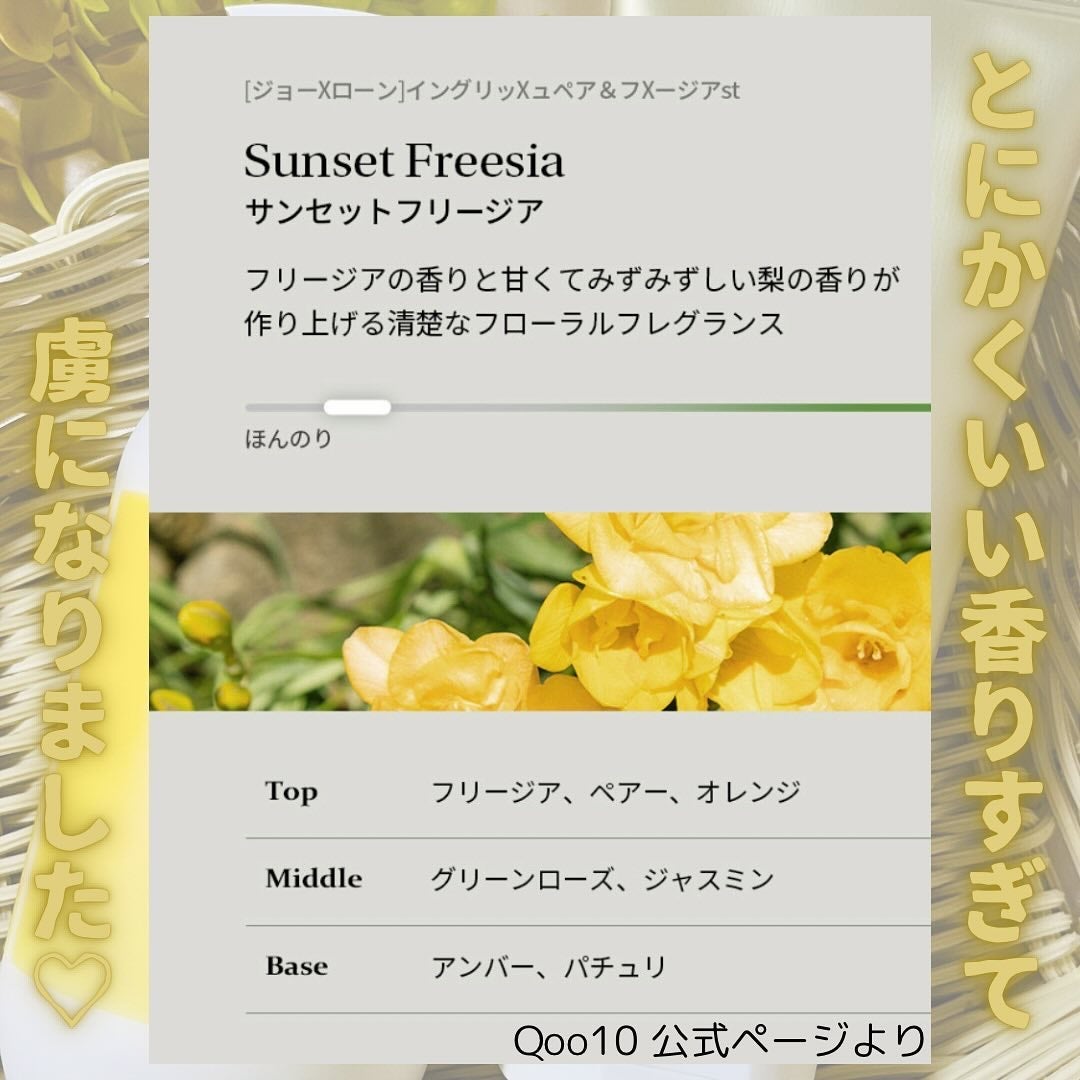 ジュライミー ボディローション/JUL7ME/ボディローションを使ったクチコミ(4枚目)