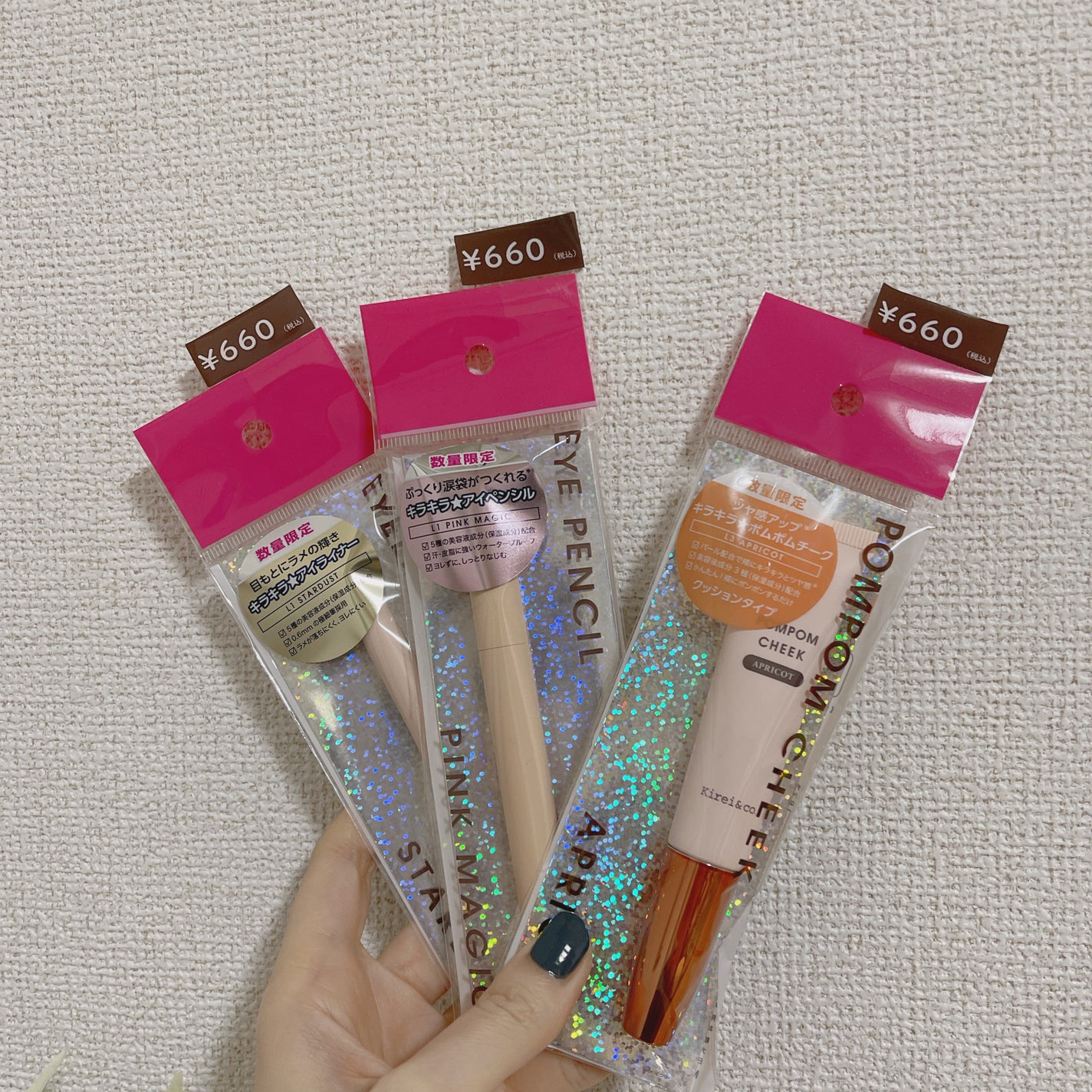 キラキラポムポムチーク/Kirei&co./リキッドチークを使ったクチコミ(8枚目)