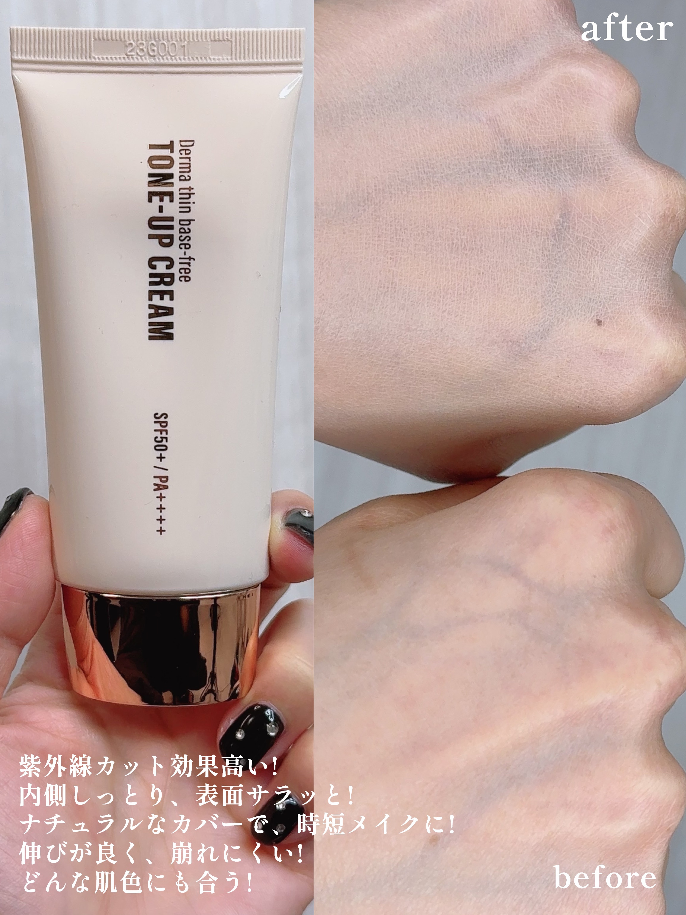 ダーマシンコンシーラー/23years old/リキッドコンシーラーを使ったクチコミ（3枚目）
