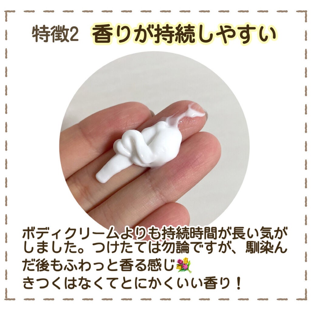 ボディローション/SABON/ボディローション by 無名