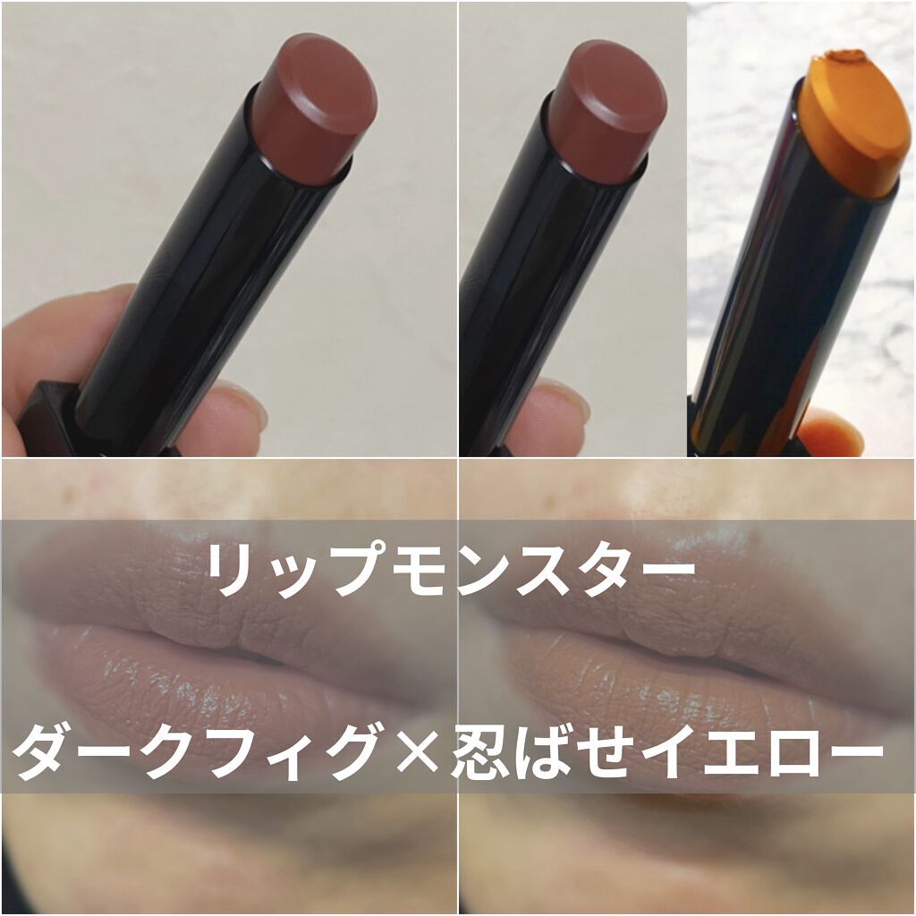 ケイト リップモンスター/KATE/口紅を使ったクチコミ（1枚目）