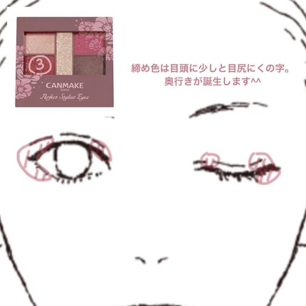 描くふたえアイライナー/CEZANNE/リキッドアイライナーを使ったクチコミ(4枚目)