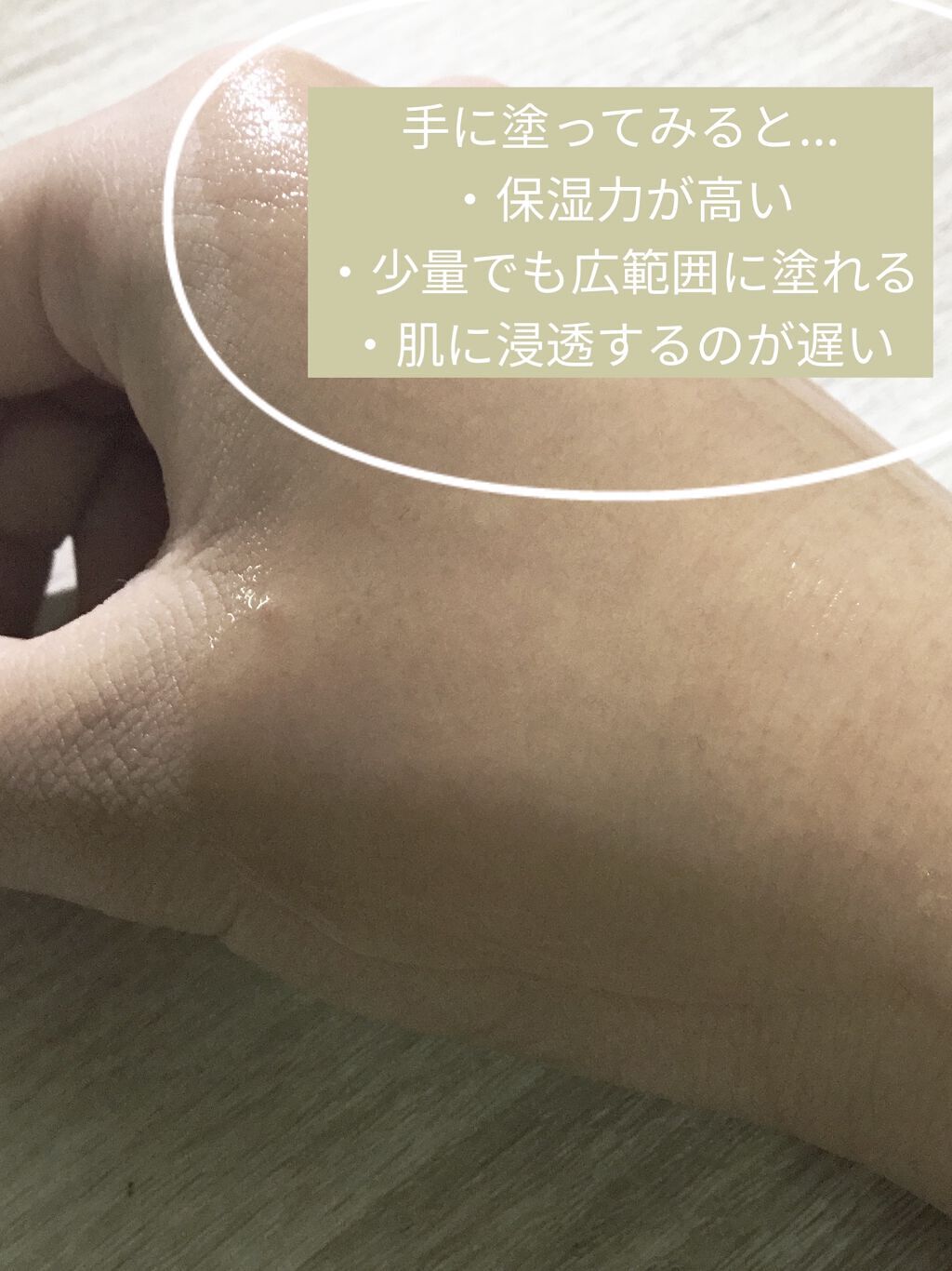 モイストボタニカル 化粧水R/unlabel/化粧水を使ったクチコミ（3枚目）