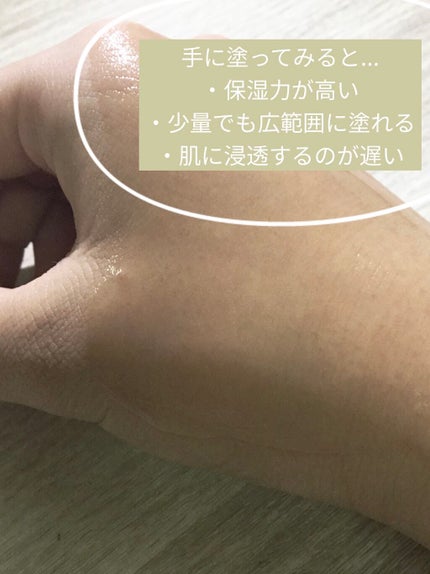 モイストボタニカル 化粧水R/unlabel/化粧水を使ったクチコミ(3枚目)