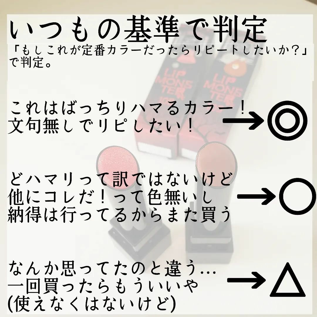 ケイト リップモンスター/KATE/口紅を使ったクチコミ（2枚目）