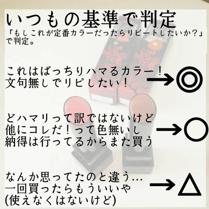 ケイト リップモンスター/KATE/口紅を使ったクチコミ(2枚目)