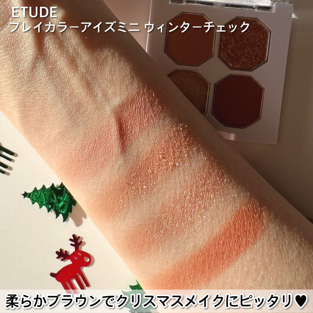 ウィンターチェック シロップグロッシーバーム/ETUDE/口紅を使ったクチコミ(8枚目)