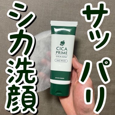 CICAPRIME CICAPRIME フェイスウォッシュのクチコミ「💚💚サッパリシカ洗顔💚💚
.
.
.
ブレーンコスモス/シカプライム　フェイスウォッシュ

1.....」（1枚目）