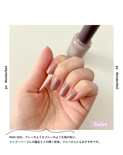 pa ワンダーネイル/pa nail collective/マニキュアを使ったクチコミ(4枚目)