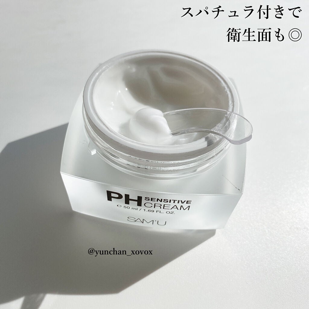 サミュ PHセンシティブクリーム/SAM'U/フェイスクリームを使ったクチコミ(4枚目)