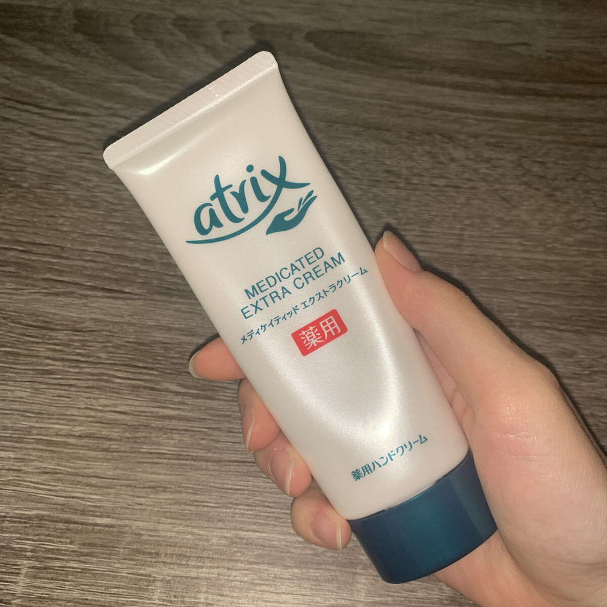 メディケイティッド エクストラクリーム/アトリックス/ハンドクリームを使ったクチコミ（1枚目）