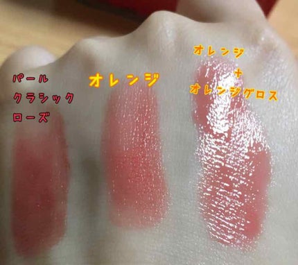 Blooming Kitty リップグロス/DAISO/リップグロスを使ったクチコミ(1枚目)