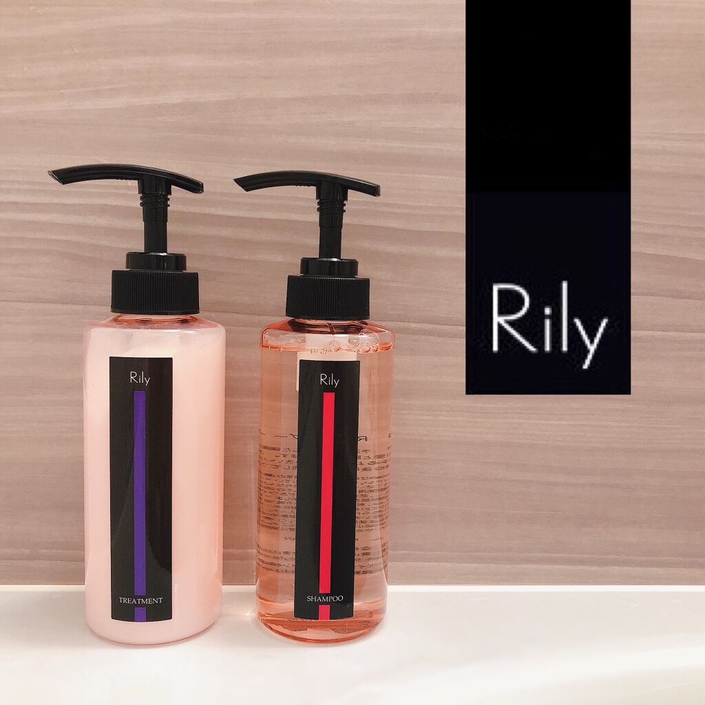 Rily シャンプー&トリートメント/Rily/市販シャンプーを使ったクチコミ（1枚目）