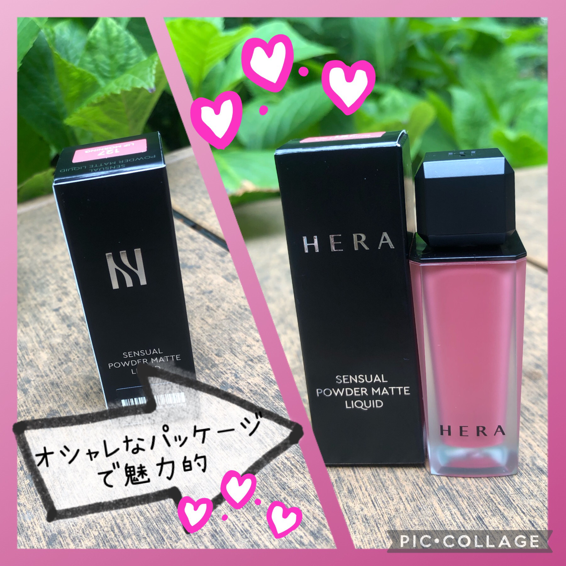 センシュアルパウダーマットリキッド 127 LIP MORNING/HERA/口紅を使ったクチコミ（3枚目）