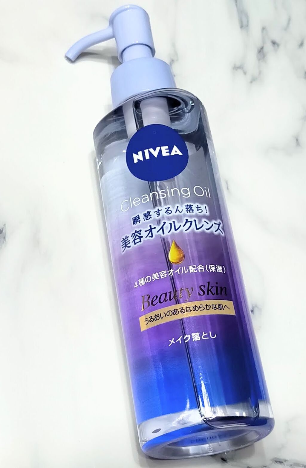 ニベア クレンジングオイル ビューティースキン/ニベア/オイルクレンジングを使ったクチコミ(1枚目)