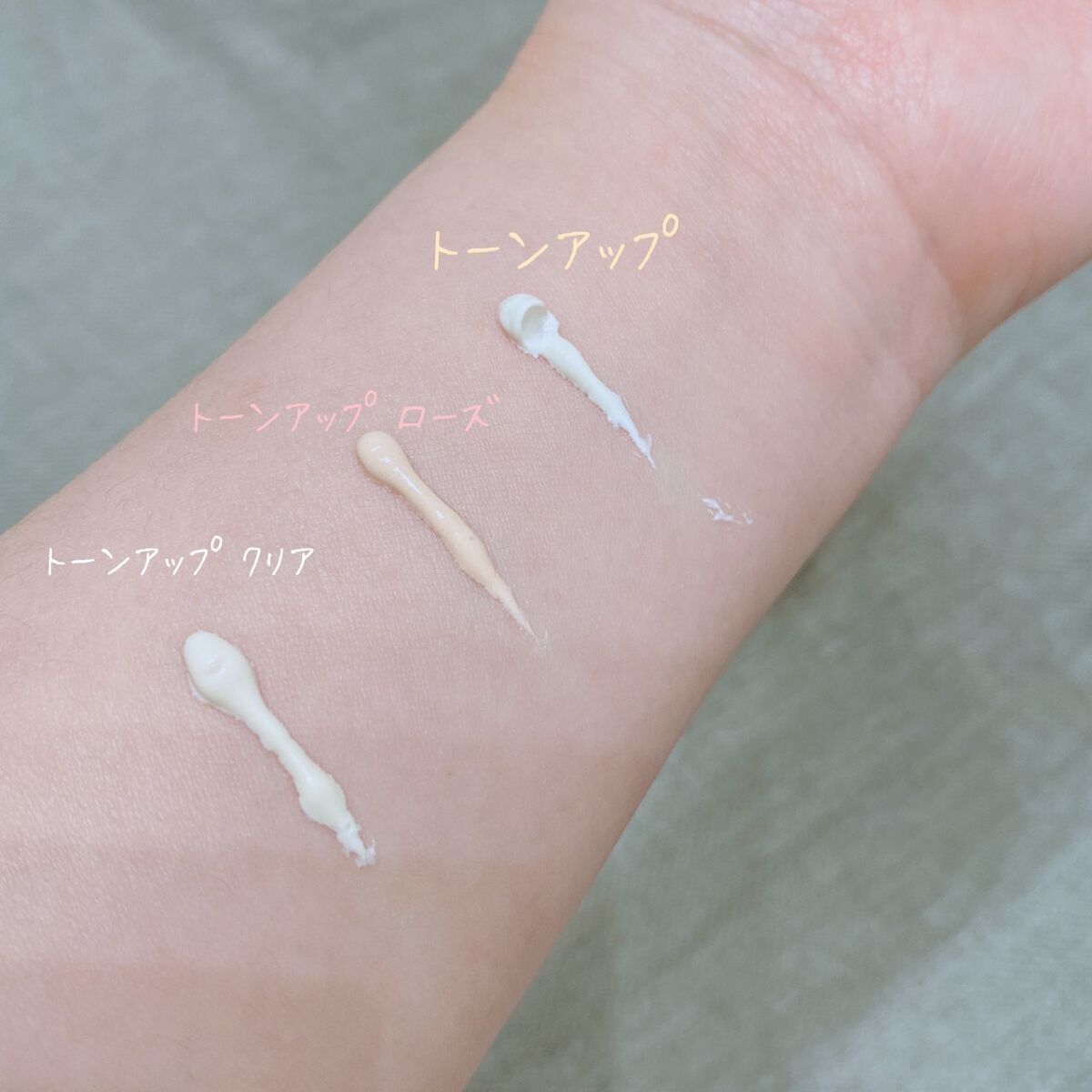 UVイデア XL プロテクショントーンアップ/ラ ロッシュ ポゼ/日焼け止めクリームを使ったクチコミ(2枚目)