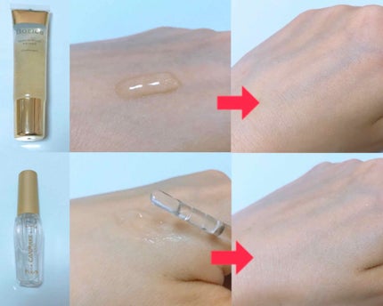 美容液マスクプライマー(シャンパン)/Borica/化粧下地を使ったクチコミ(2枚目)