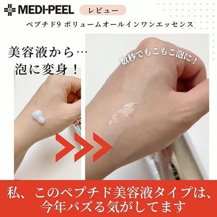 さとこ| アラフォーの垢抜け美容発信 on LIPS 「\首までのケアは早めのケアが大事でした…レスキュー!日本初上陸..」(5枚目)