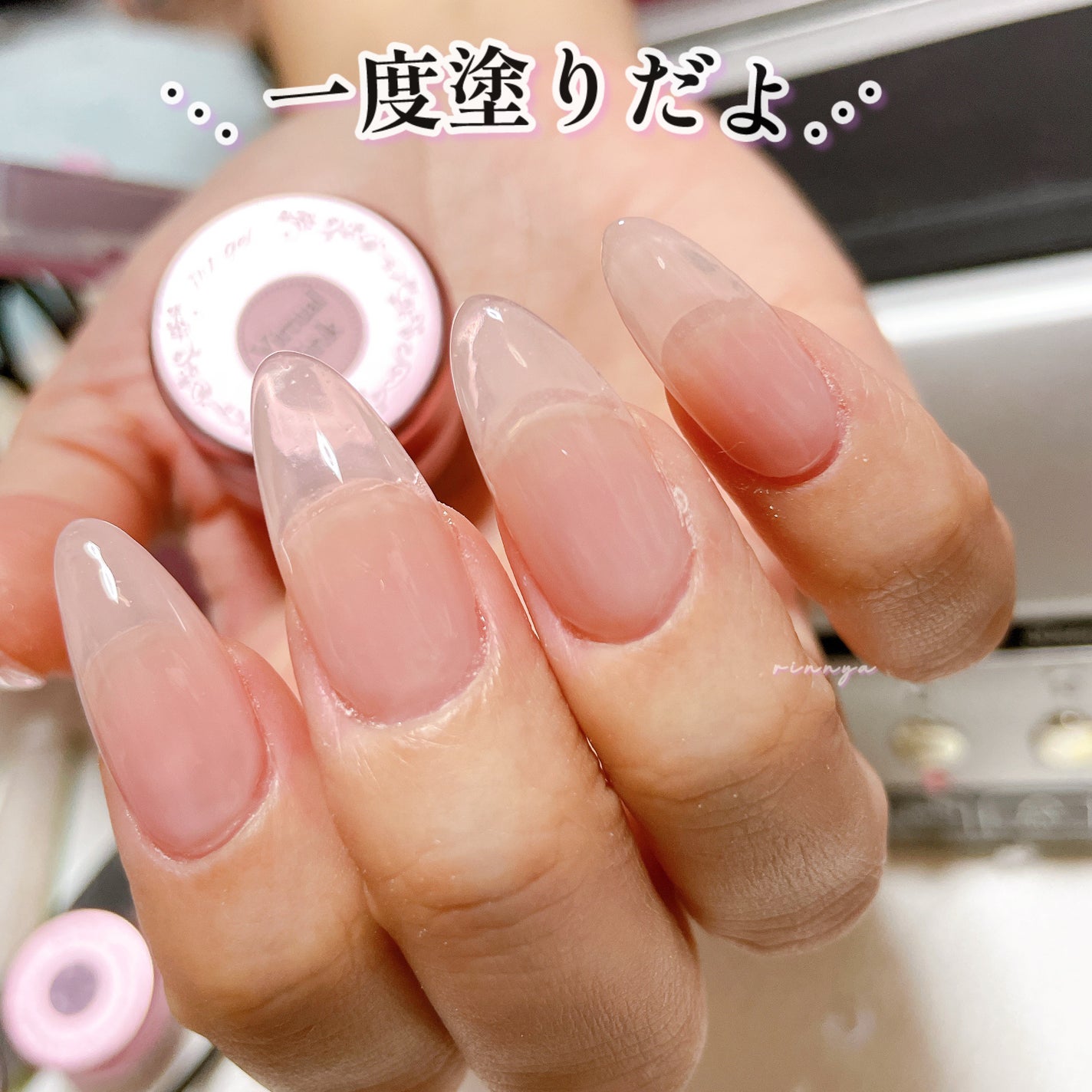 バーチャルカラージェル/NAILTOWN/ジェルネイルを使ったクチコミ(5枚目)