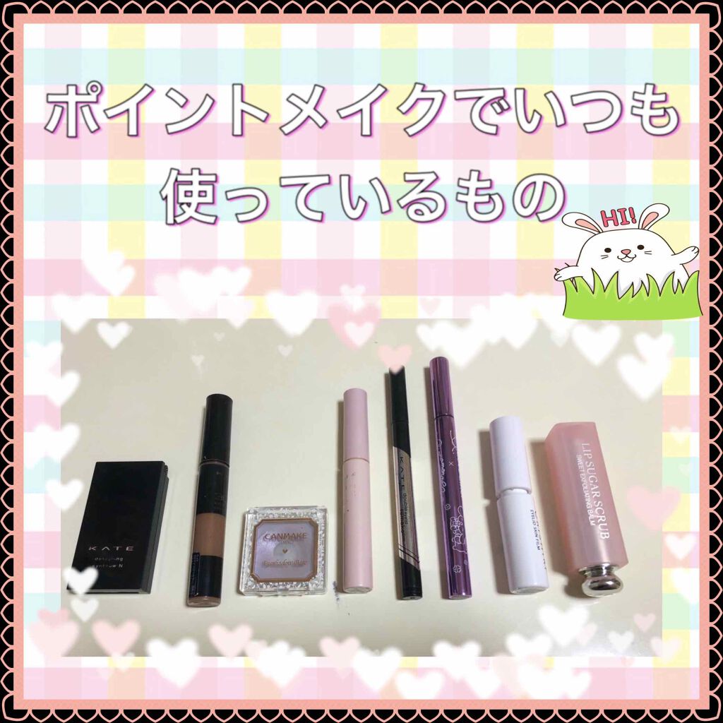 クイックラッシュカーラー/キャンメイク/マスカラ下地を使ったクチコミ（1枚目）