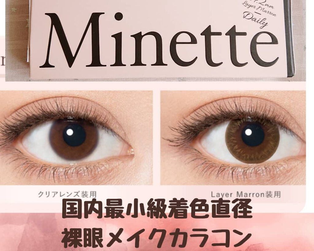 LA FILLE (ラ・フィーユ)/LA FILLE/カラーコンタクトレンズを使ったクチコミ(4枚目)