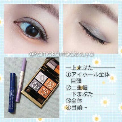 シグニチャー カラー アイズ/SUQQU/アイシャドウパレットを使ったクチコミ(2枚目)