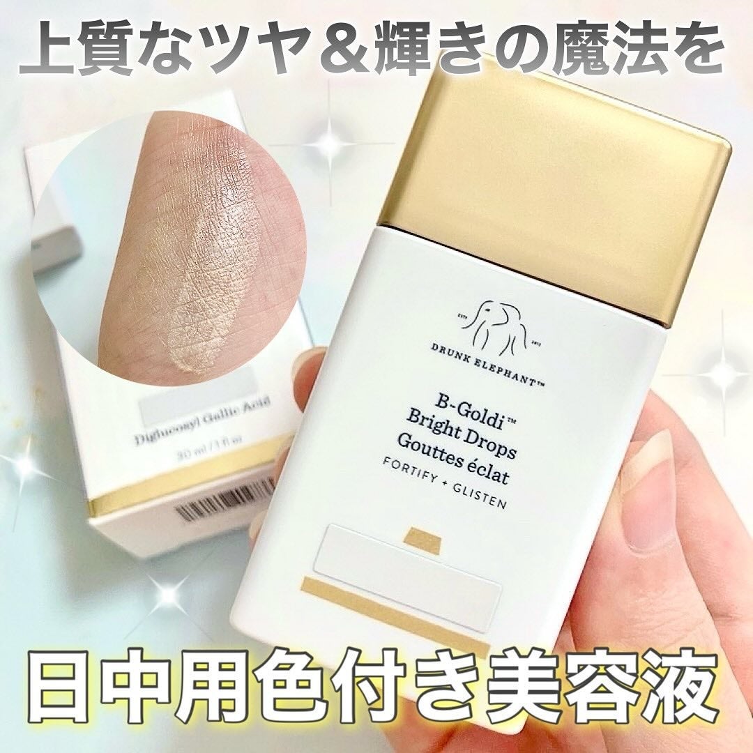 ビーゴールディ ブライト ドロップス/Drunk Elephant/美容液を使ったクチコミ(1枚目)