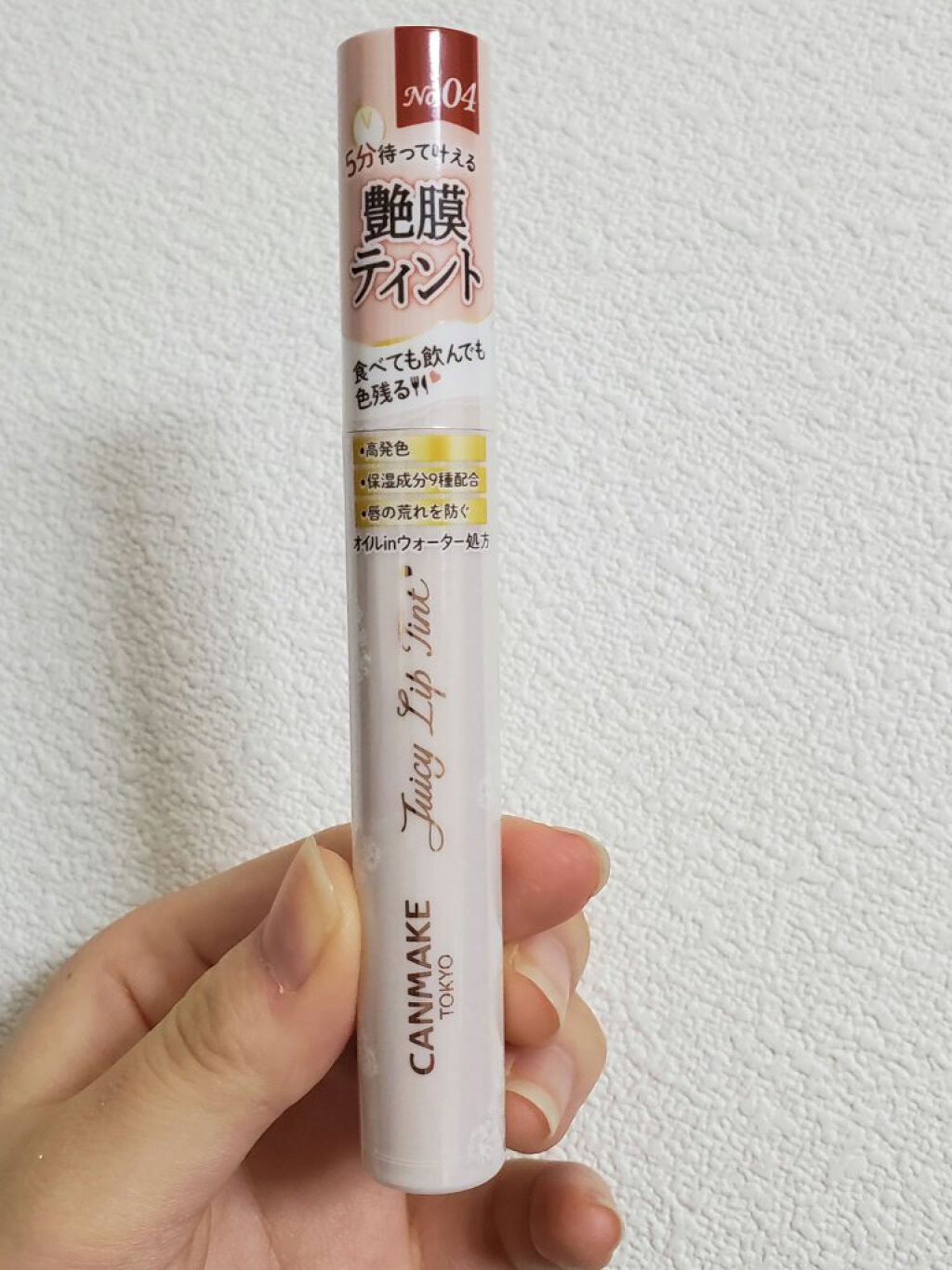 ジューシーリップティント/キャンメイク/口紅を使ったクチコミ（2枚目）