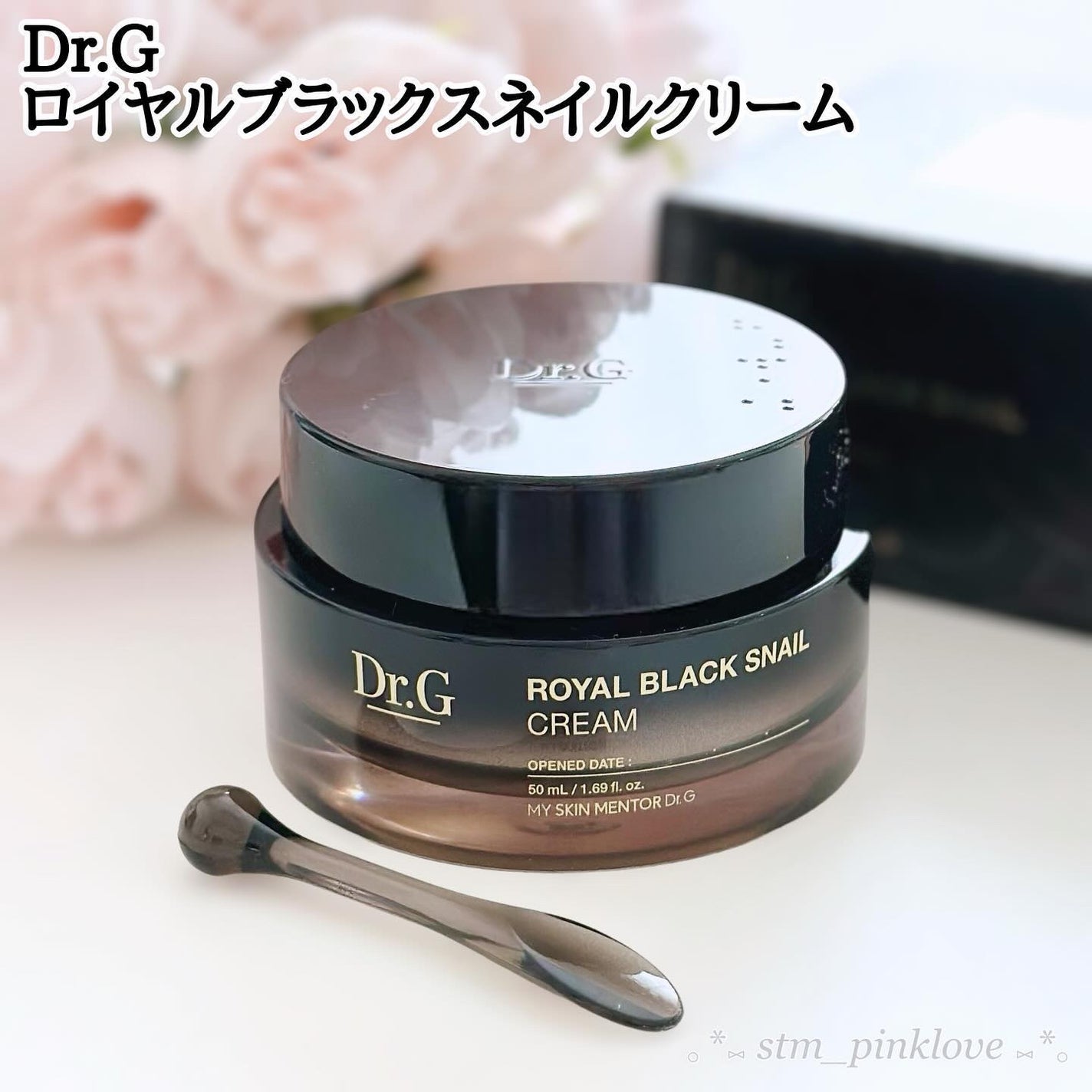 ロイヤルブラックスネイルクリーム/Dr.G/フェイスクリームを使ったクチコミ(2枚目)