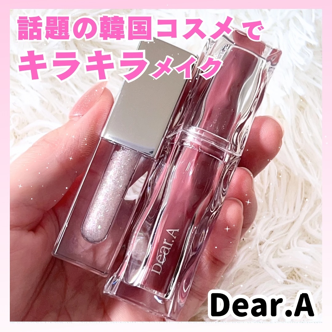 グリッターアイシャドウ/Dear.A/グリッターを使ったクチコミ（1枚目）