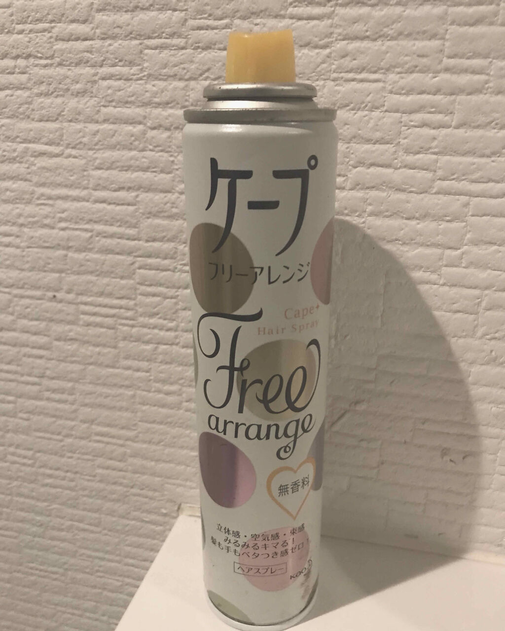 ケープ フリーアレンジ(無香性)/ケープ/ヘアスプレーを使ったクチコミ（1枚目）