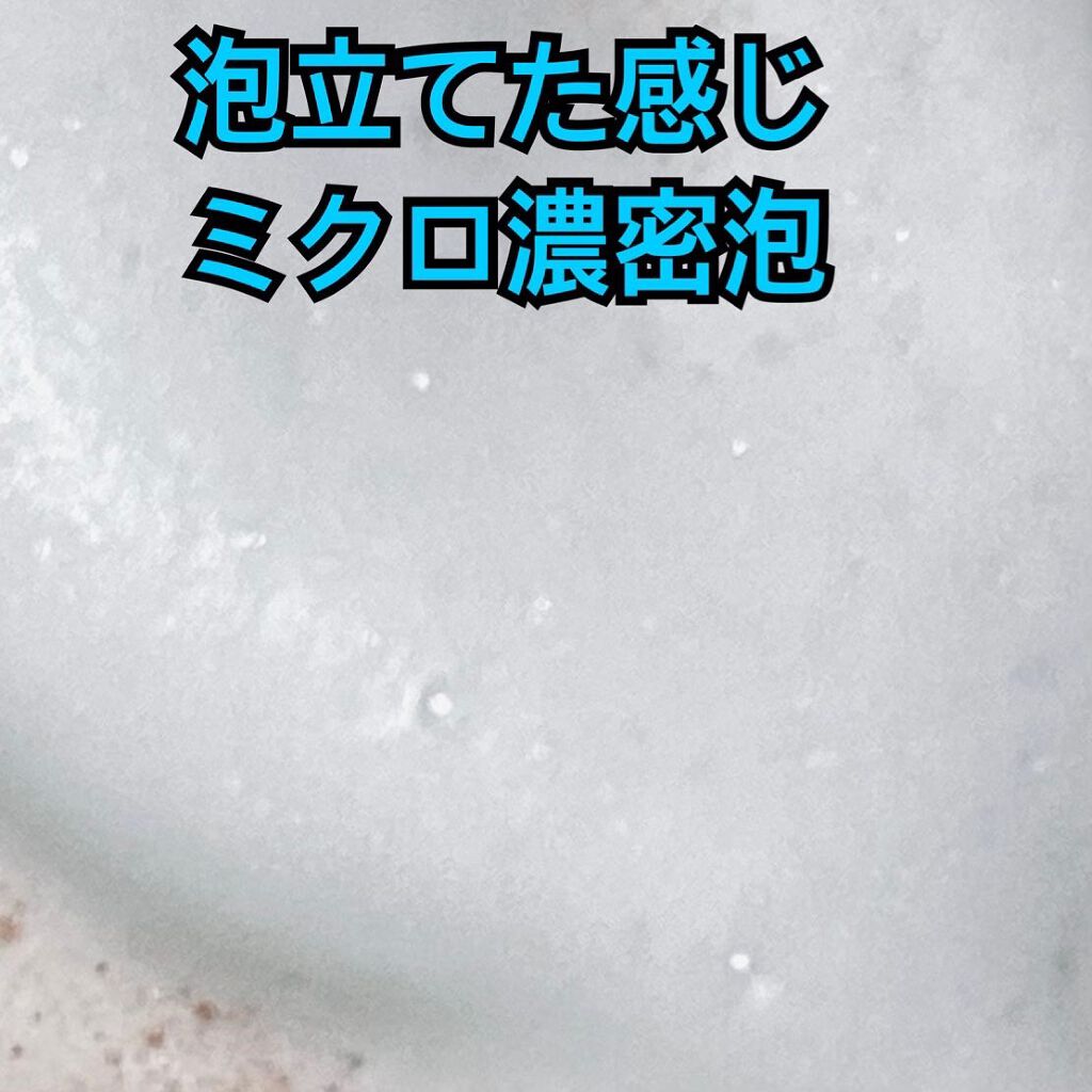 パーフェクトホワイトクレイ/SENKA(専科)/洗顔フォームを使ったクチコミ(2枚目)