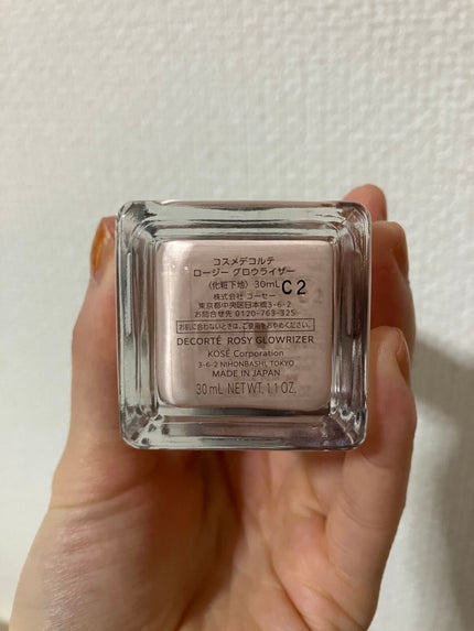 ロージー グロウライザー/DECORTÉ/化粧下地を使ったクチコミ(2枚目)