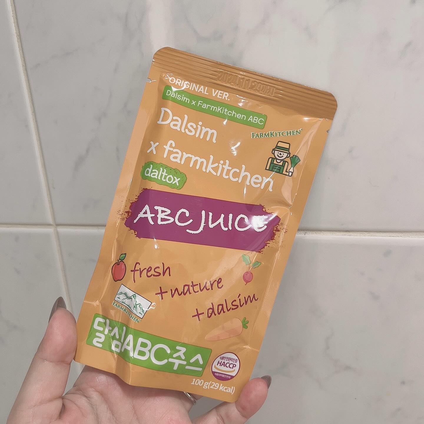 ABCジュース/ダルシム/スムージーを使ったクチコミ（3枚目）