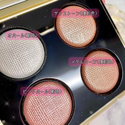 ピンク グロウ リュクス アイシャドウ パレット/BOBBI BROWN/アイシャドウパレットを使ったクチコミ(3枚目)