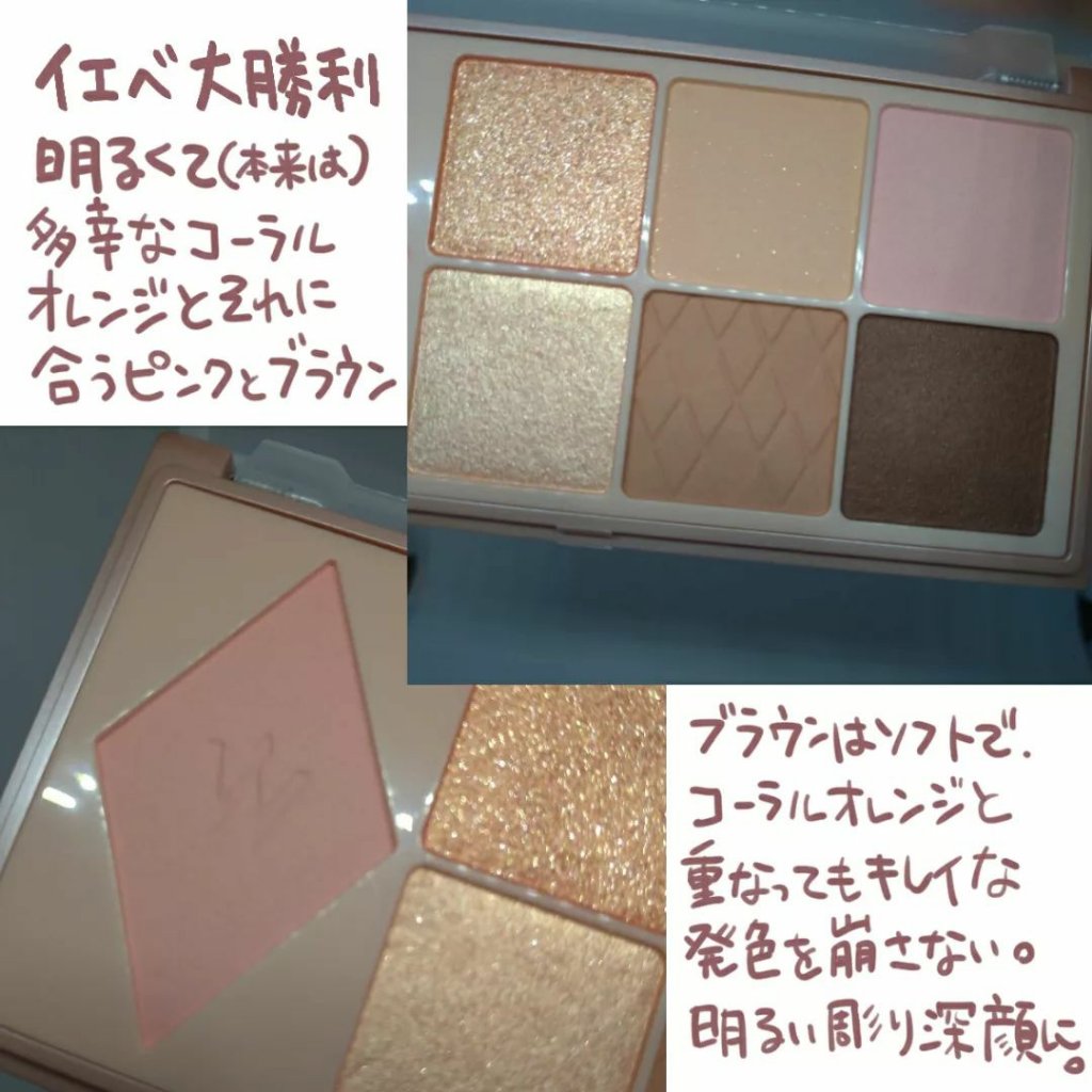 ウォンジョンヨ Ｗ デイリームードアップパレット /Wonjungyo/アイシャドウパレットを使ったクチコミ（3枚目）