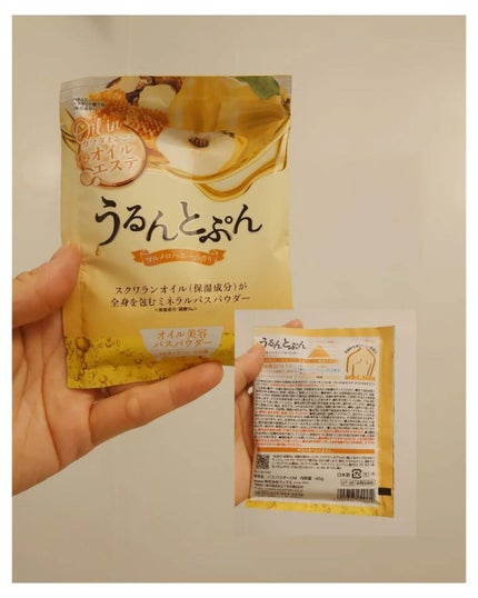 うるんとぷんオイルインバスパウダー/マックス/保湿系入浴剤を使ったクチコミ(3枚目)