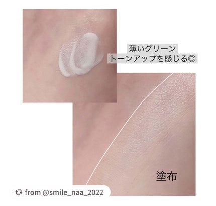 ドラマティックスキンセンサーベース NEO/マキアージュ/化粧下地を使ったクチコミ(2枚目)