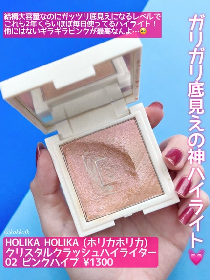 ヴァニラ ラスト オード パルファン/JILL STUART/香水(レディース)を使ったクチコミ(6枚目)