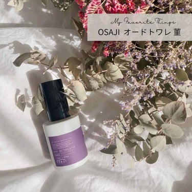 オードトワレ Sumire〈菫〉/OSAJI/香水(レディース)を使ったクチコミ（1枚目）