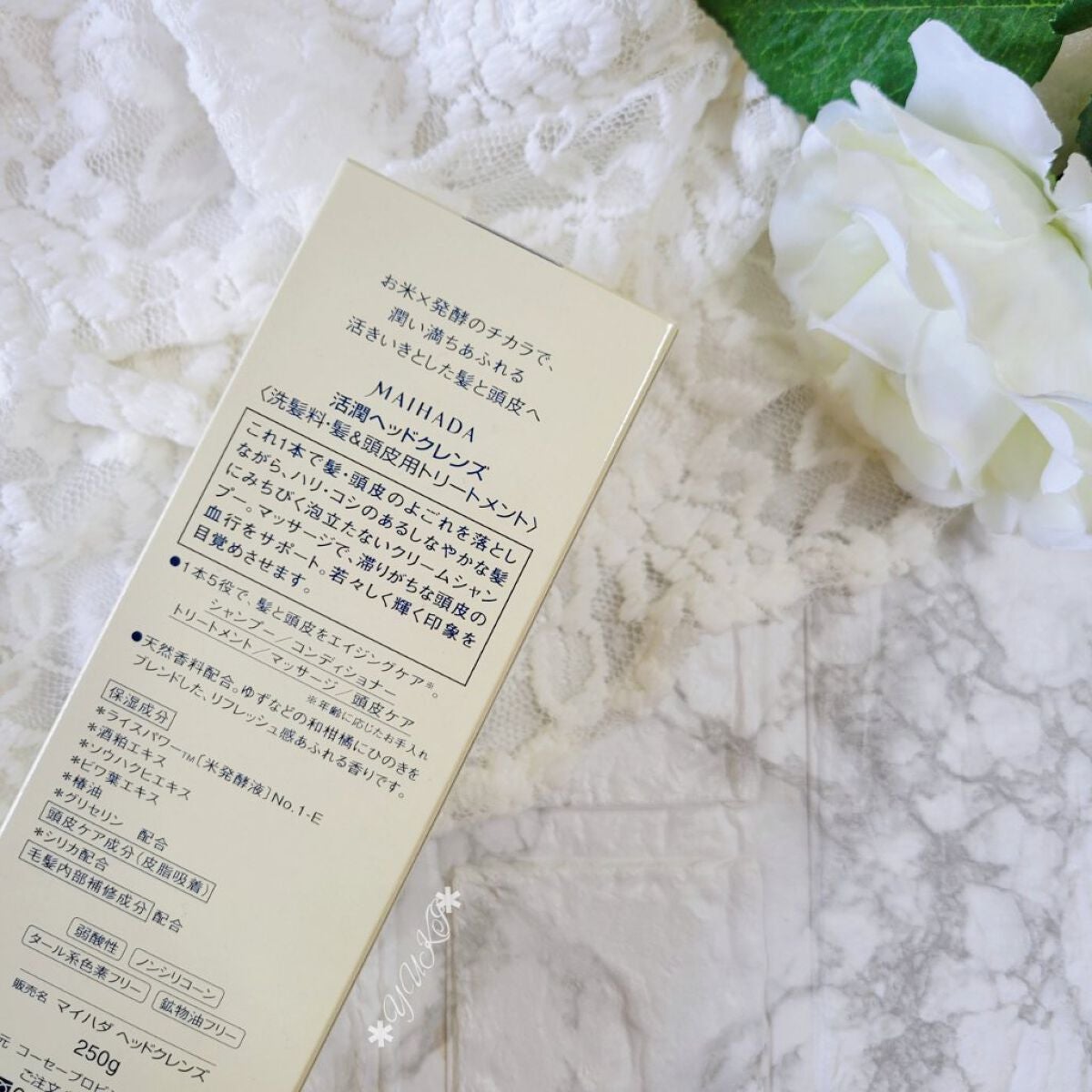 活潤ヘッドクレンズ/米肌/市販シャンプーを使ったクチコミ(4枚目)