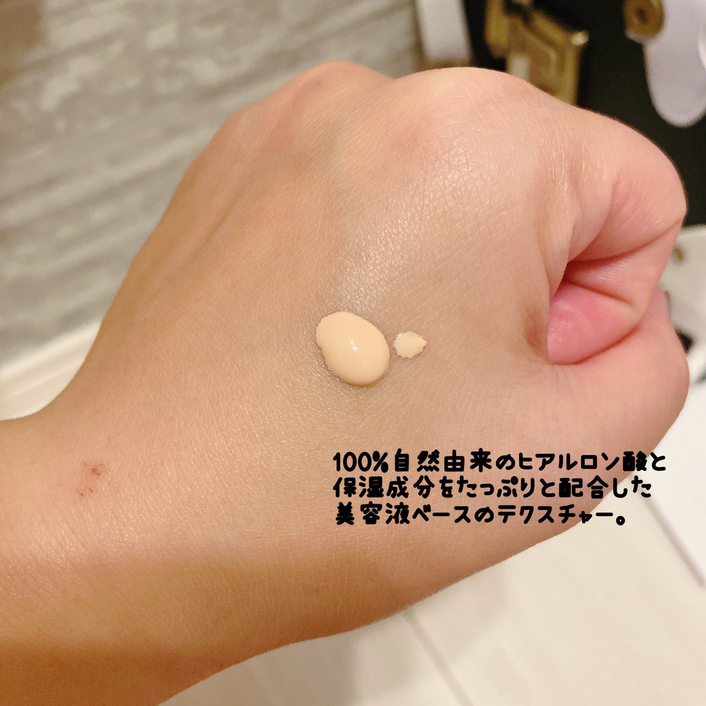 ディオールスキン フォーエヴァー グロウ ヴェール /Dior/化粧下地を使ったクチコミ(2枚目)